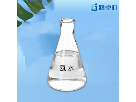 氨溶液（氨水）：化學工業(yè)中的多面手